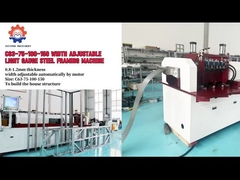 चौड़ाई समायोज्य हल्के स्टील फ्रेमिंग मशीन